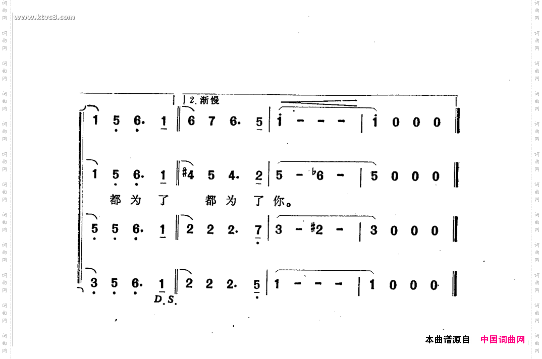 因为有了你