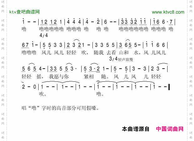 随意的风