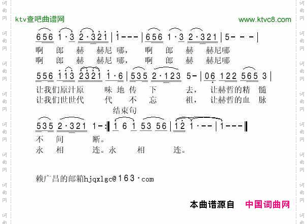 赫哲人爱唱伊玛堪