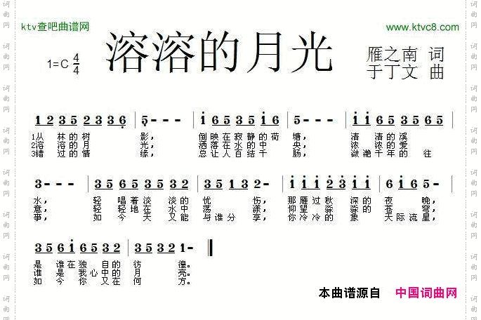 溶溶的月光