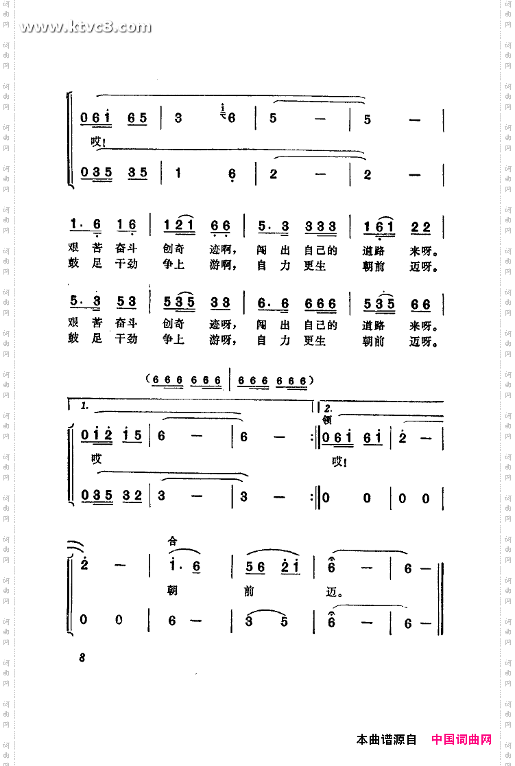 大庆工人有气派