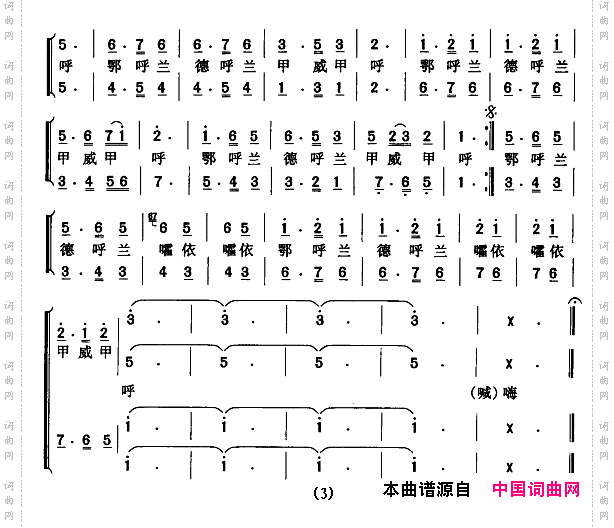 喜歌男女声组合小合唱