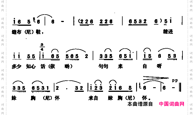 洱海情歌
