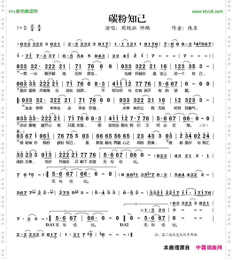 碳粉知己