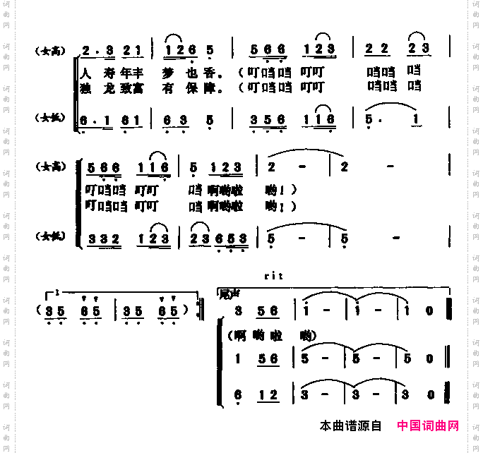 啊！马帮