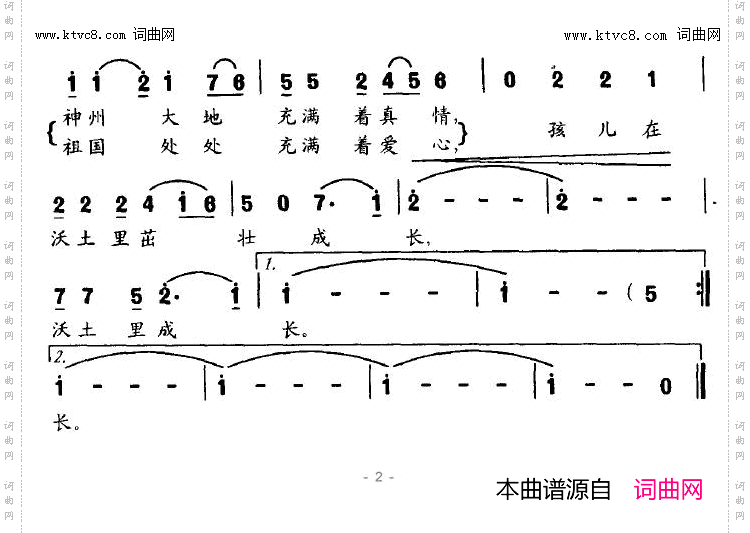 在他乡过年
