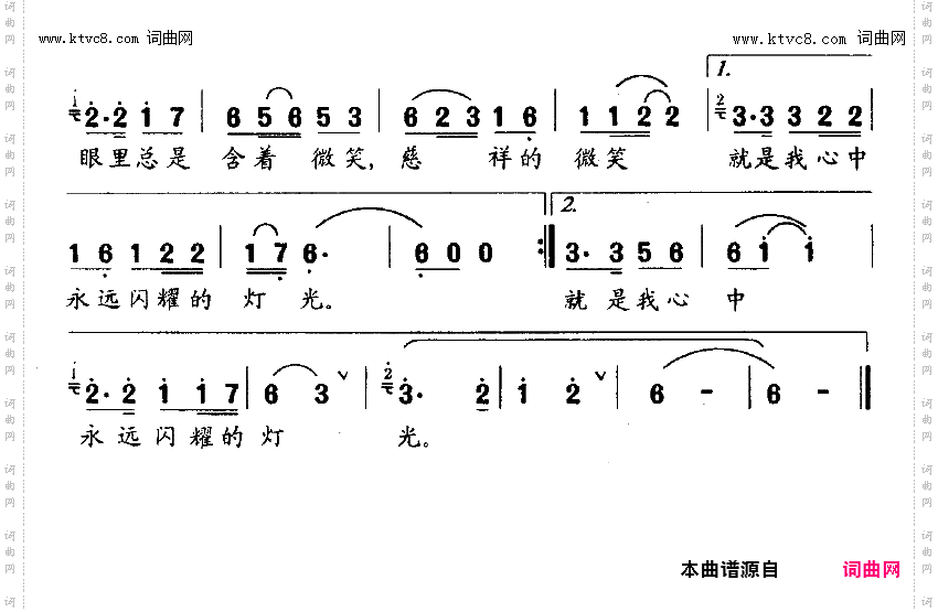 老师窗前的灯光