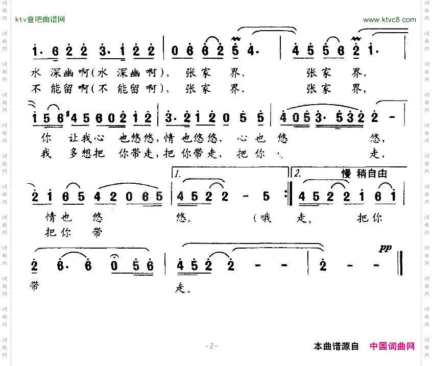 我多想把你带走