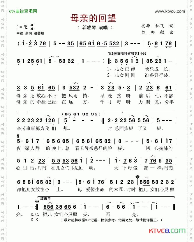 母亲的回望
