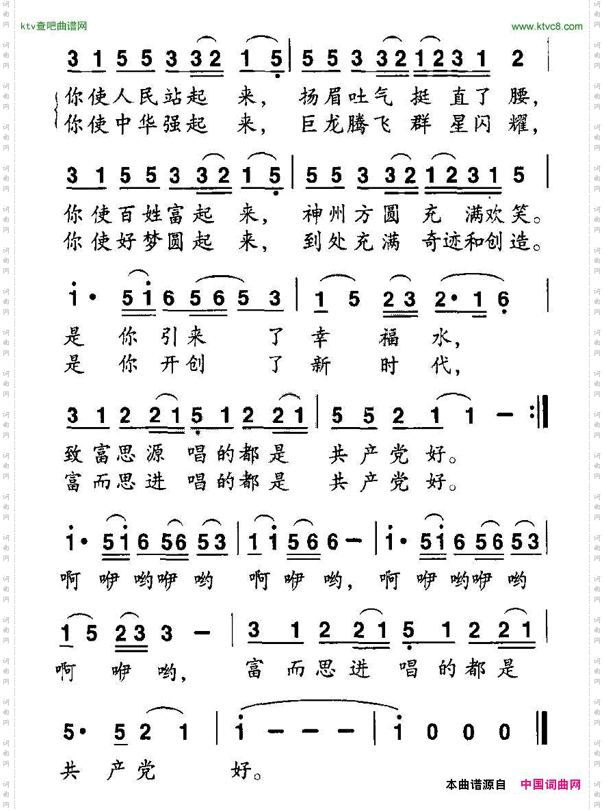 天也说你好地也说你好