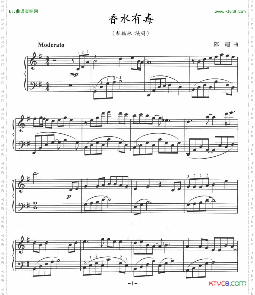 香水有毒