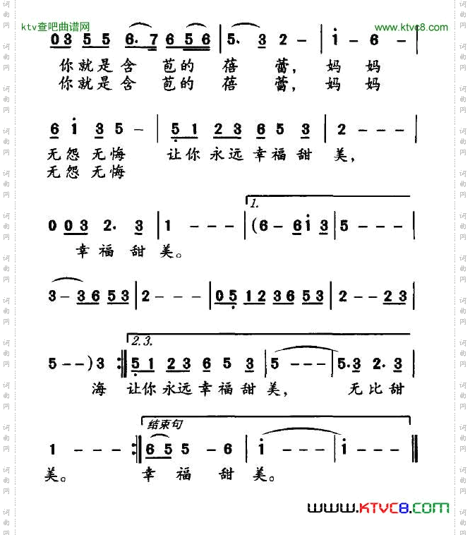 海美宝贝
