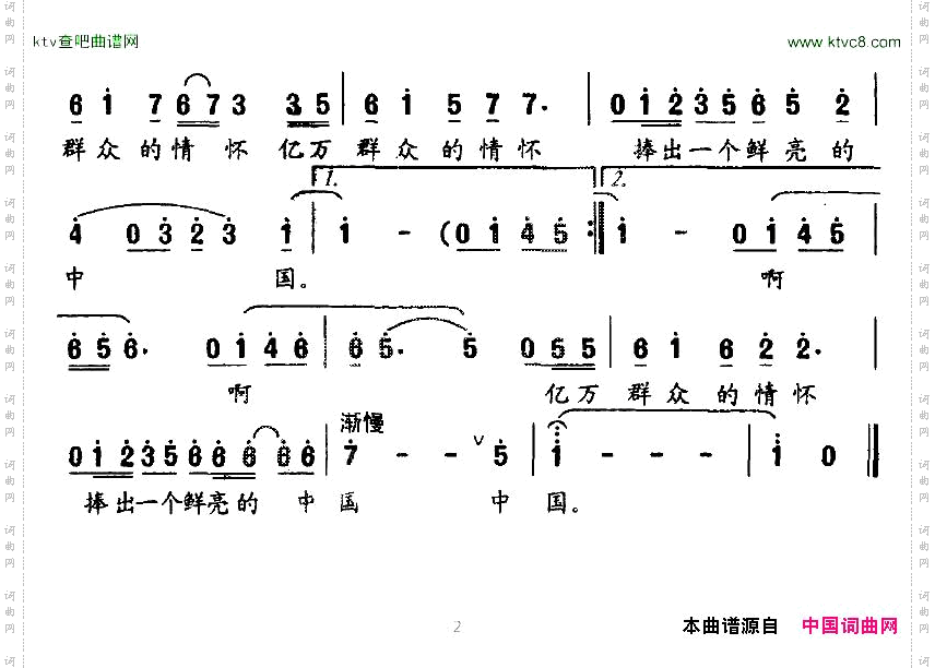 圣地情怀