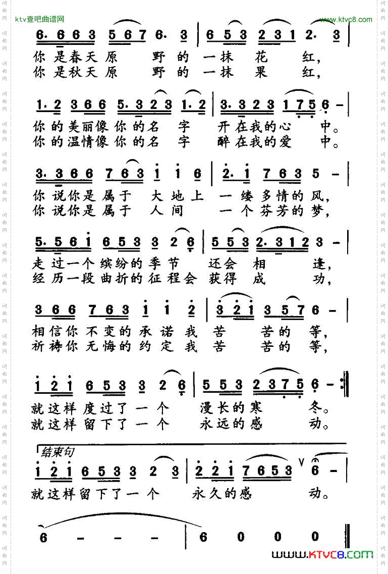挥别
