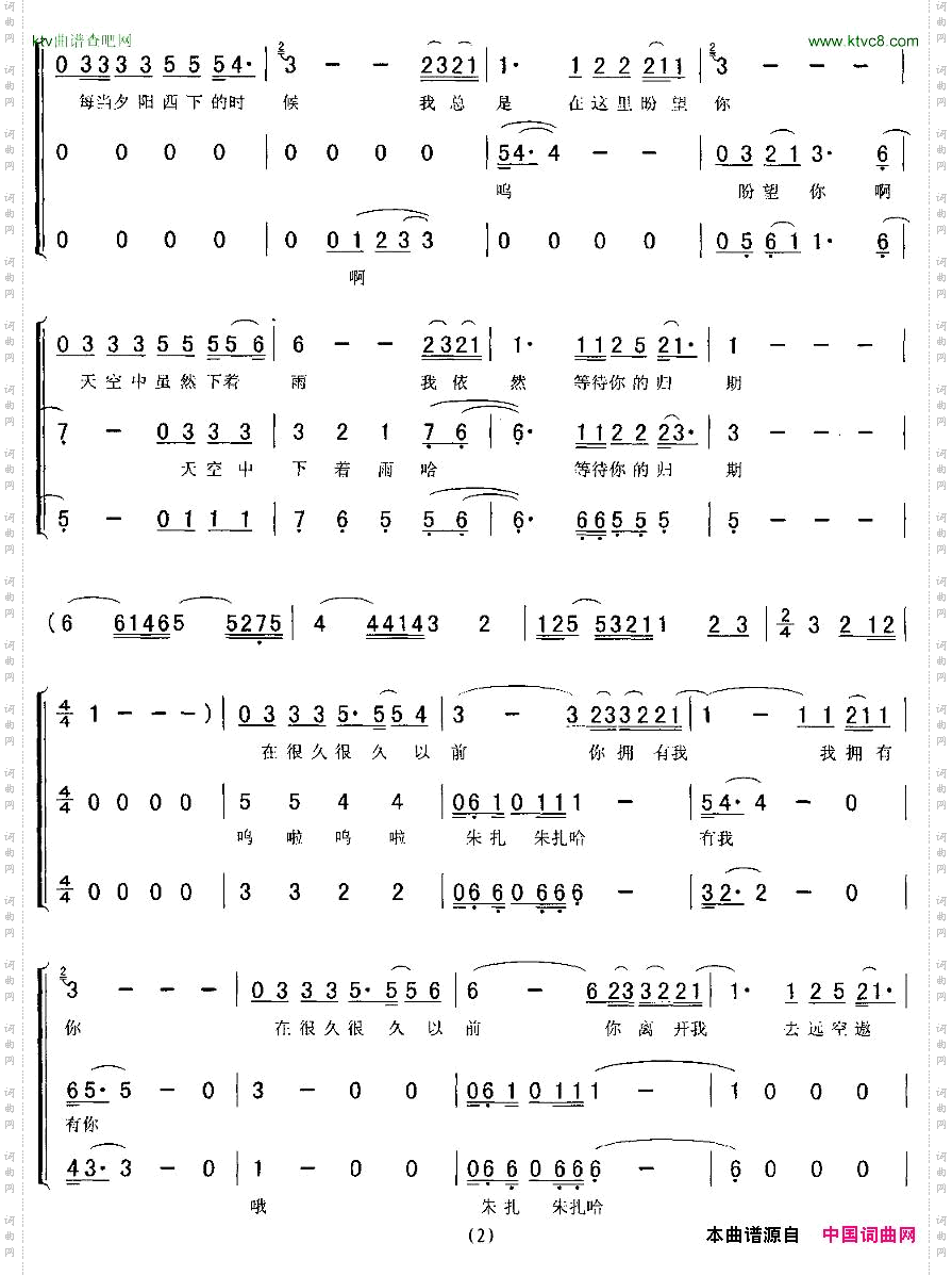 外面的世界一男二女组合
