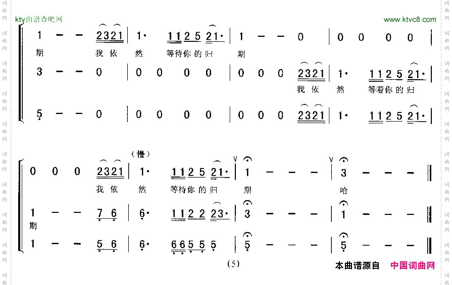 外面的世界一男二女组合