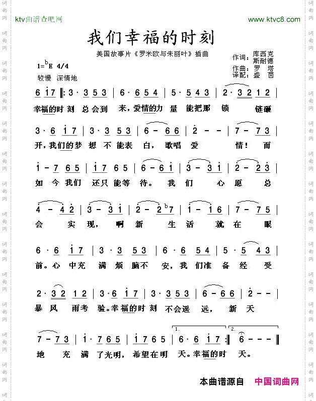 我们幸福的时刻[美]