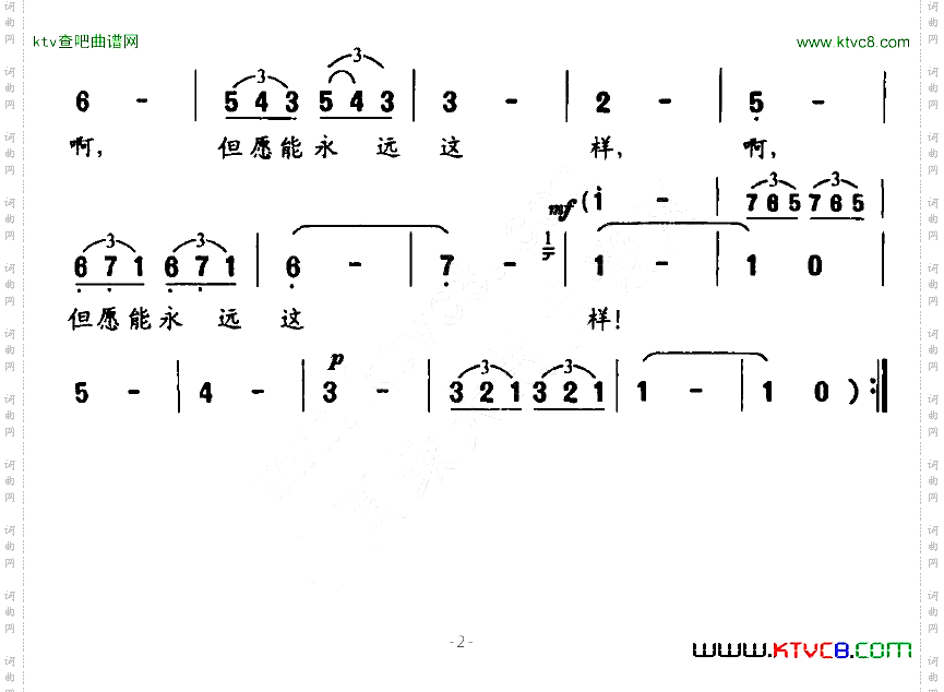 江水奔腾选自声乐套曲《波斯歌曲》