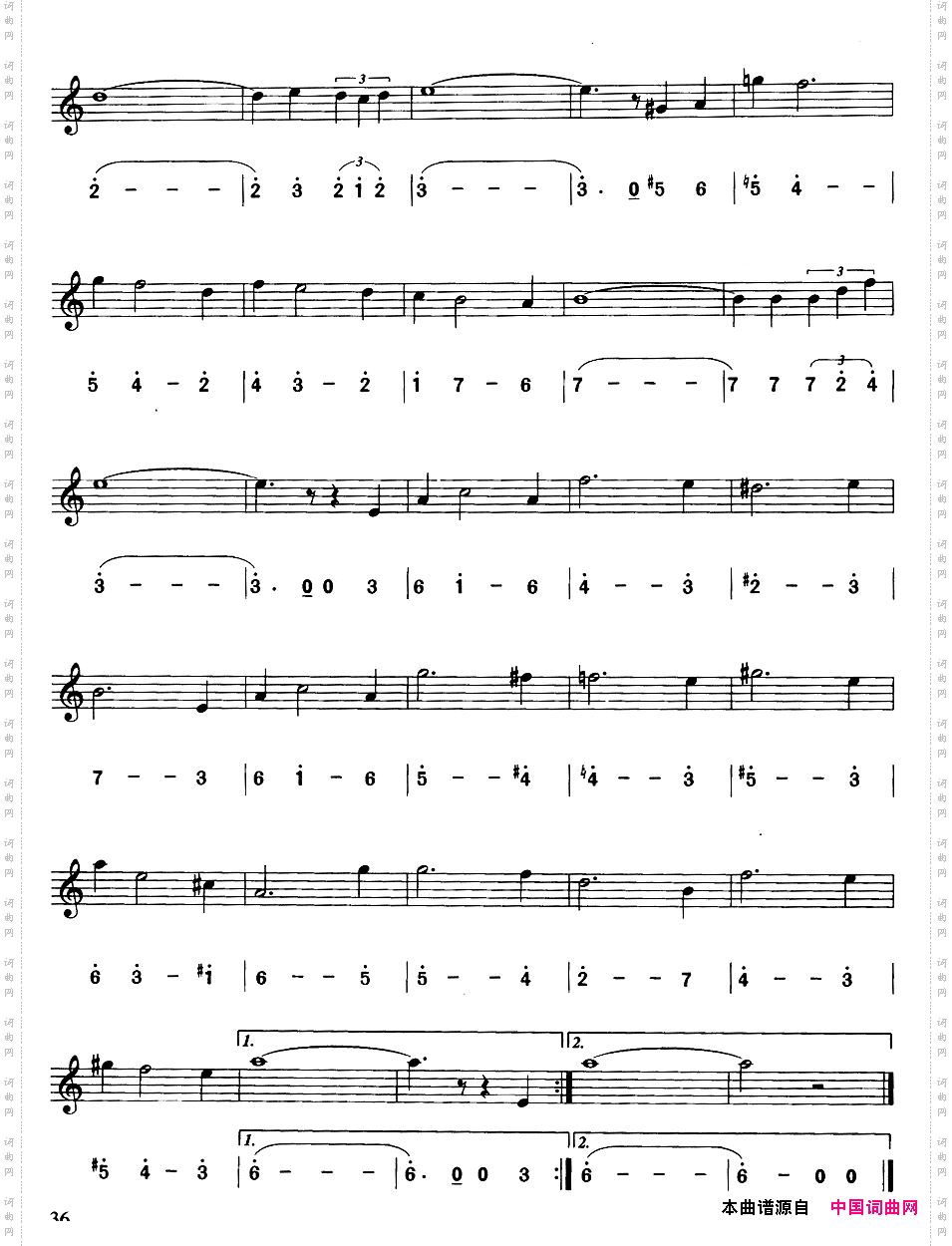 俄罗斯之爱简线合谱