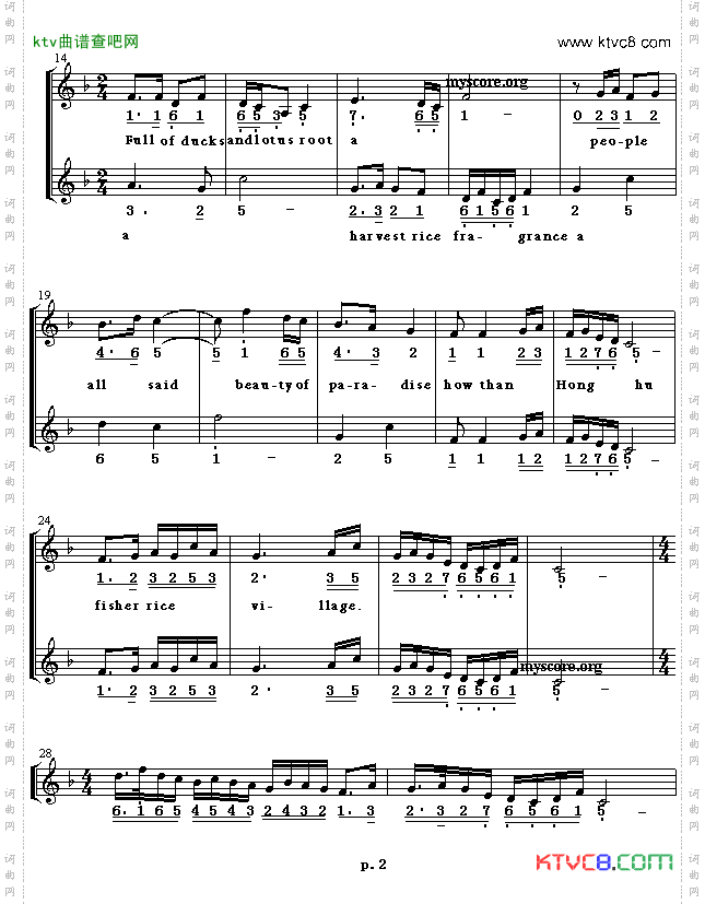 Honghuwaterwaves洪湖水，浪打浪英译中文歌曲、线简谱混排版