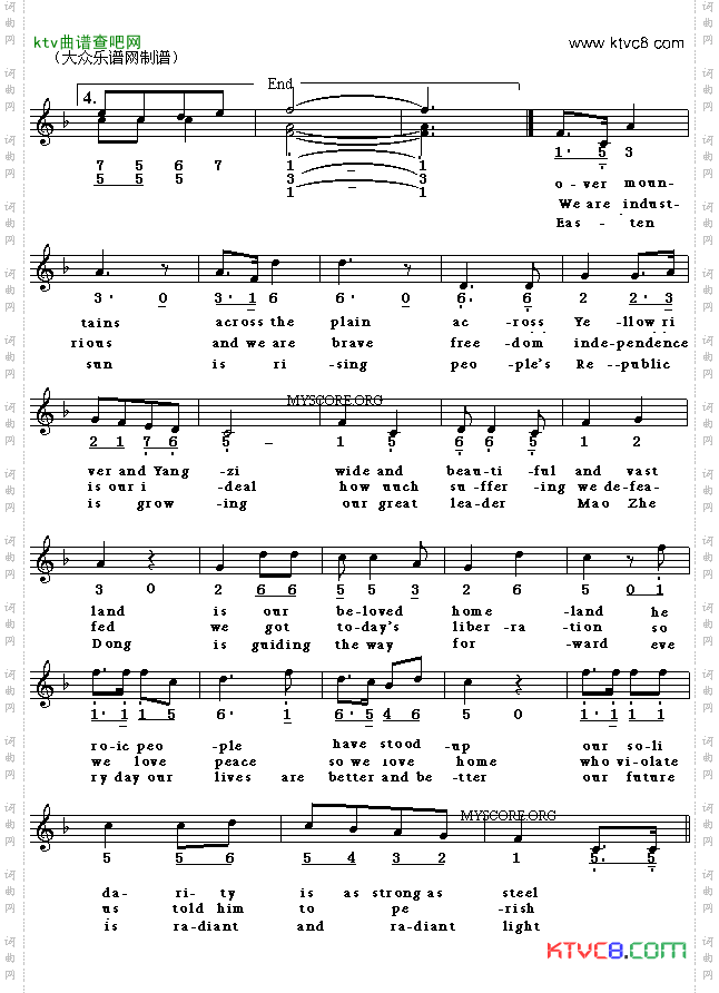 Odetothemotherland歌唱祖国英译中文歌曲、线简谱混排版