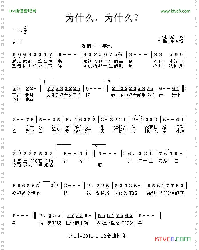 为什么，为什么