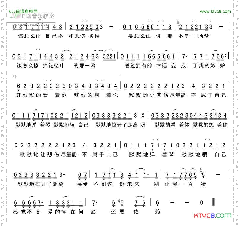 触碰纯白