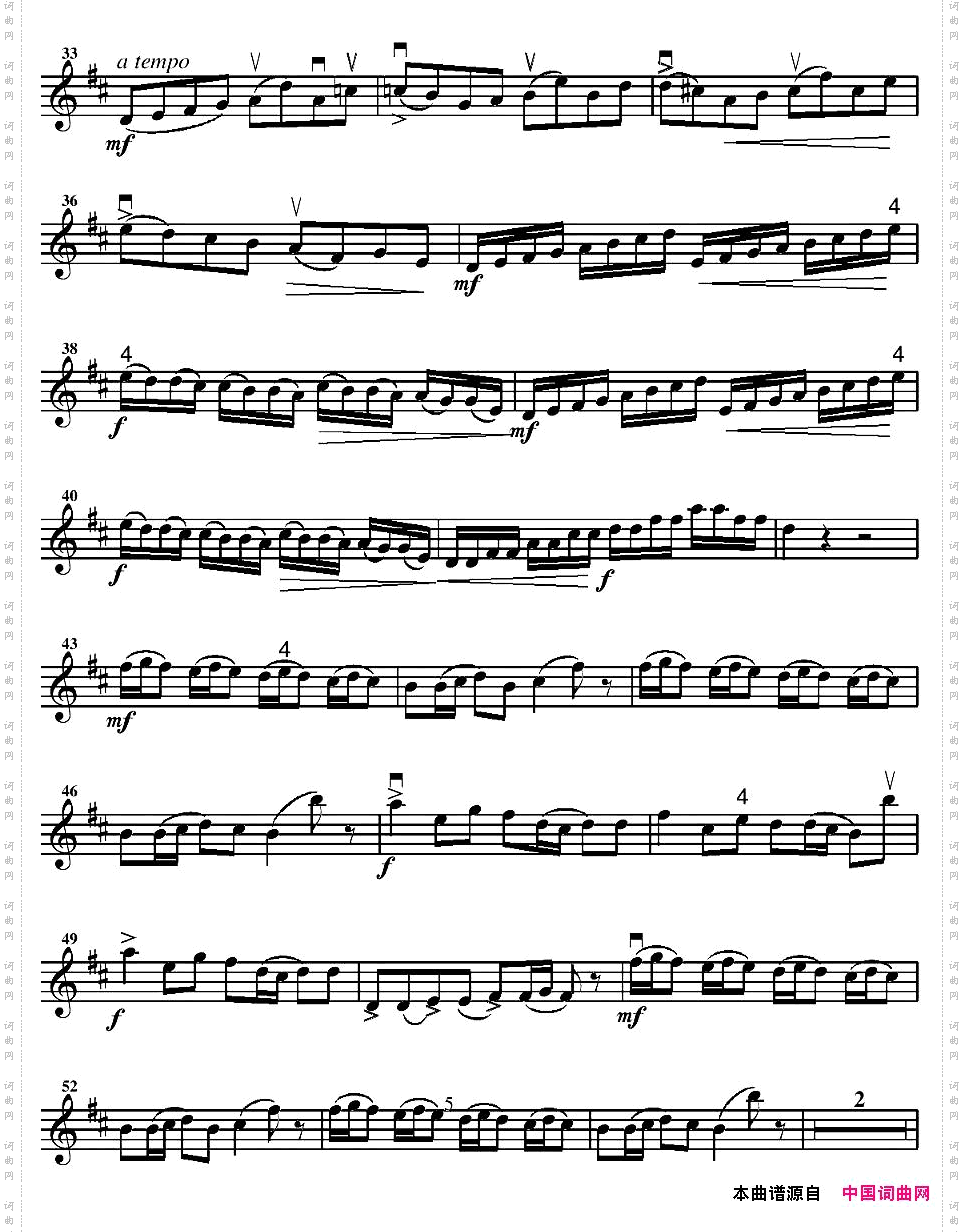 ConcertoinBMinorB小调协奏曲