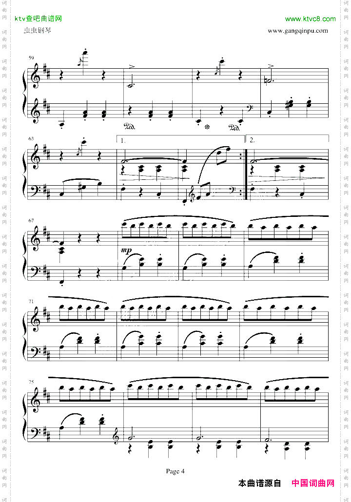 溜冰圆舞曲