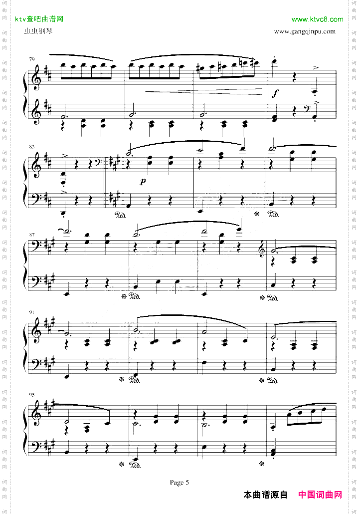 溜冰圆舞曲