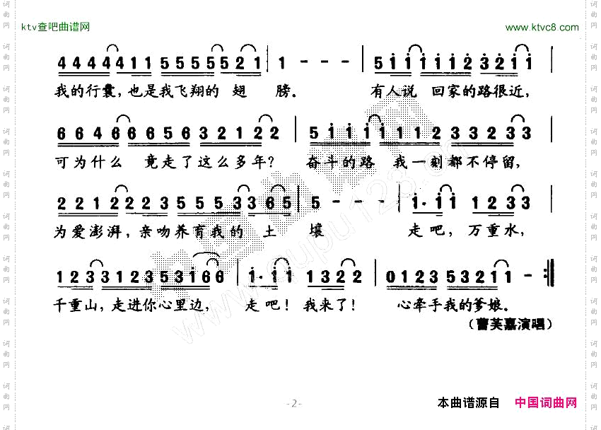 走吧，咱们回家