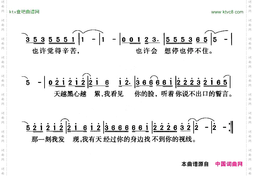 誓言