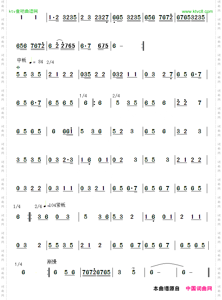 广东汉调·怀古