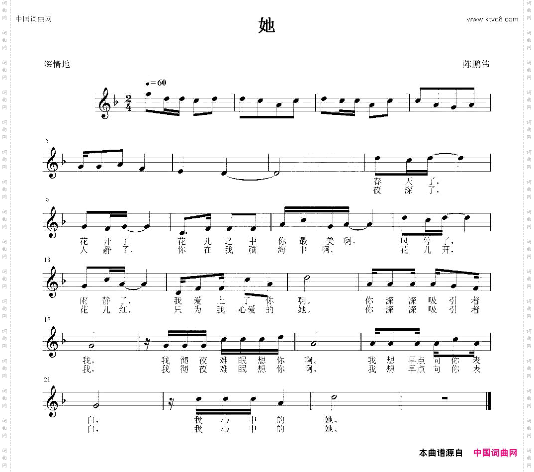 她