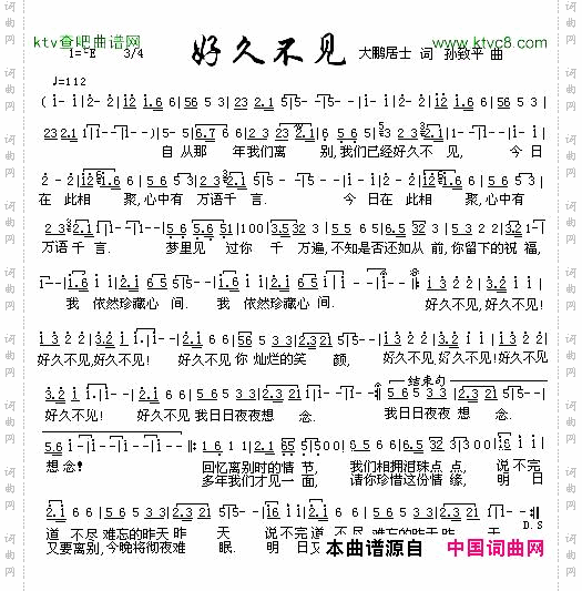 好久不见