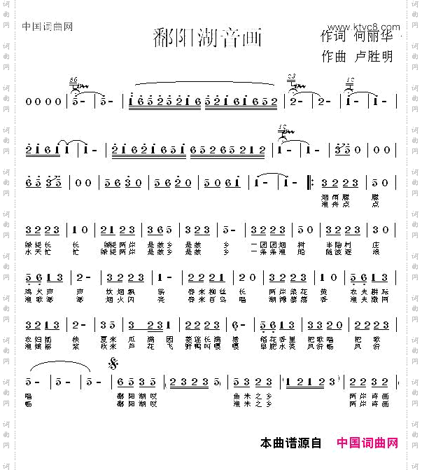 鄱阳湖音画