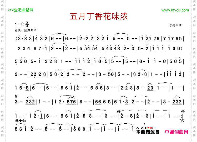 五月丁香花正浓