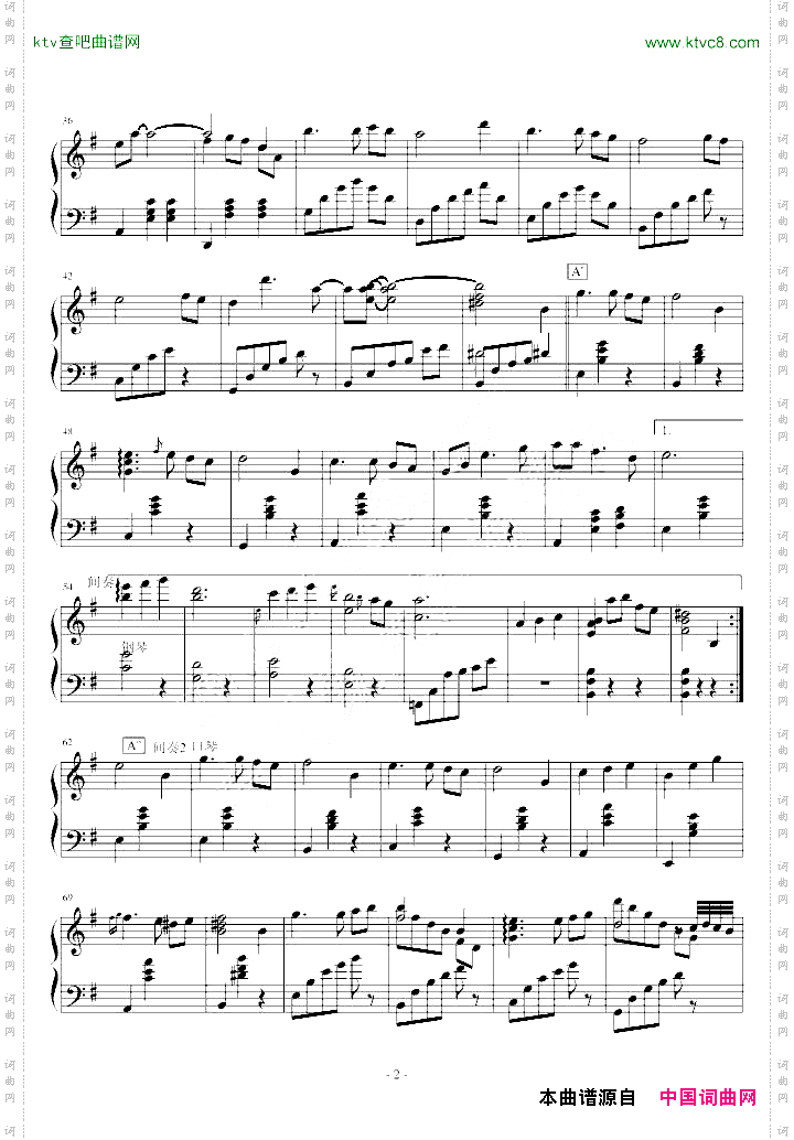 宫崎骏动画《虞美人盛开的山坡》主题曲《别了夏天》
