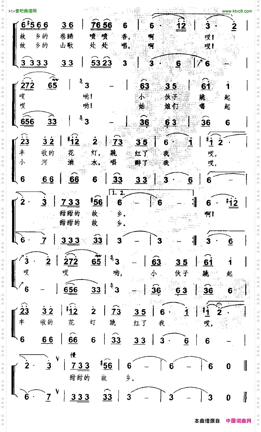 甜甜的故乡郑江涛词周枫曲、女声二重唱