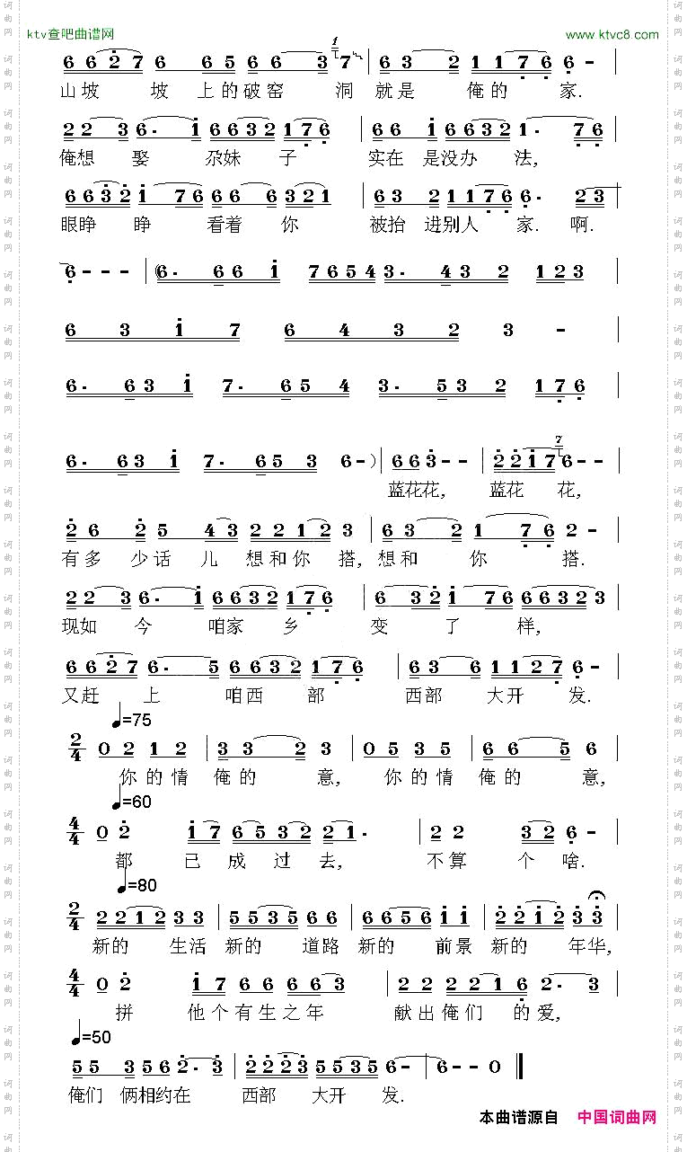 回家荣亚楠词曲