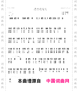 漂亮的女兵