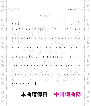 水墨丹青高化春词乌和日钦夫曲_水墨丹青高化春词 乌和日钦夫曲