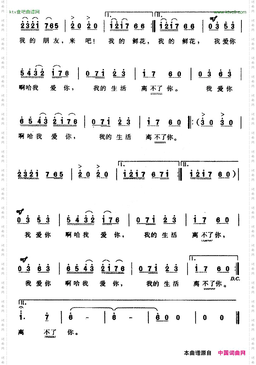 [俄]卖布歌又名：阿斯克尔的卖布歌