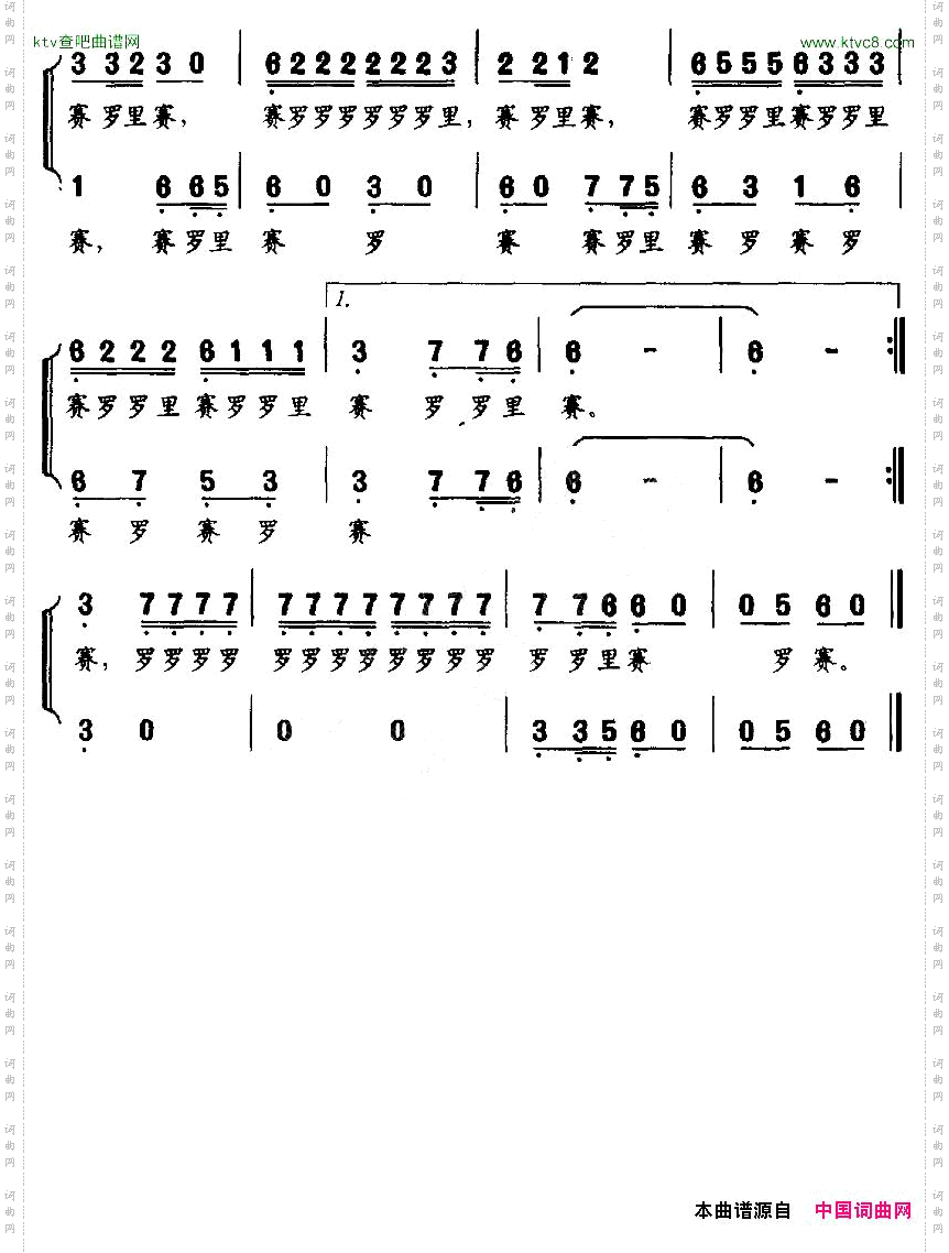 采蘑菇的小姑娘李金声配合唱版