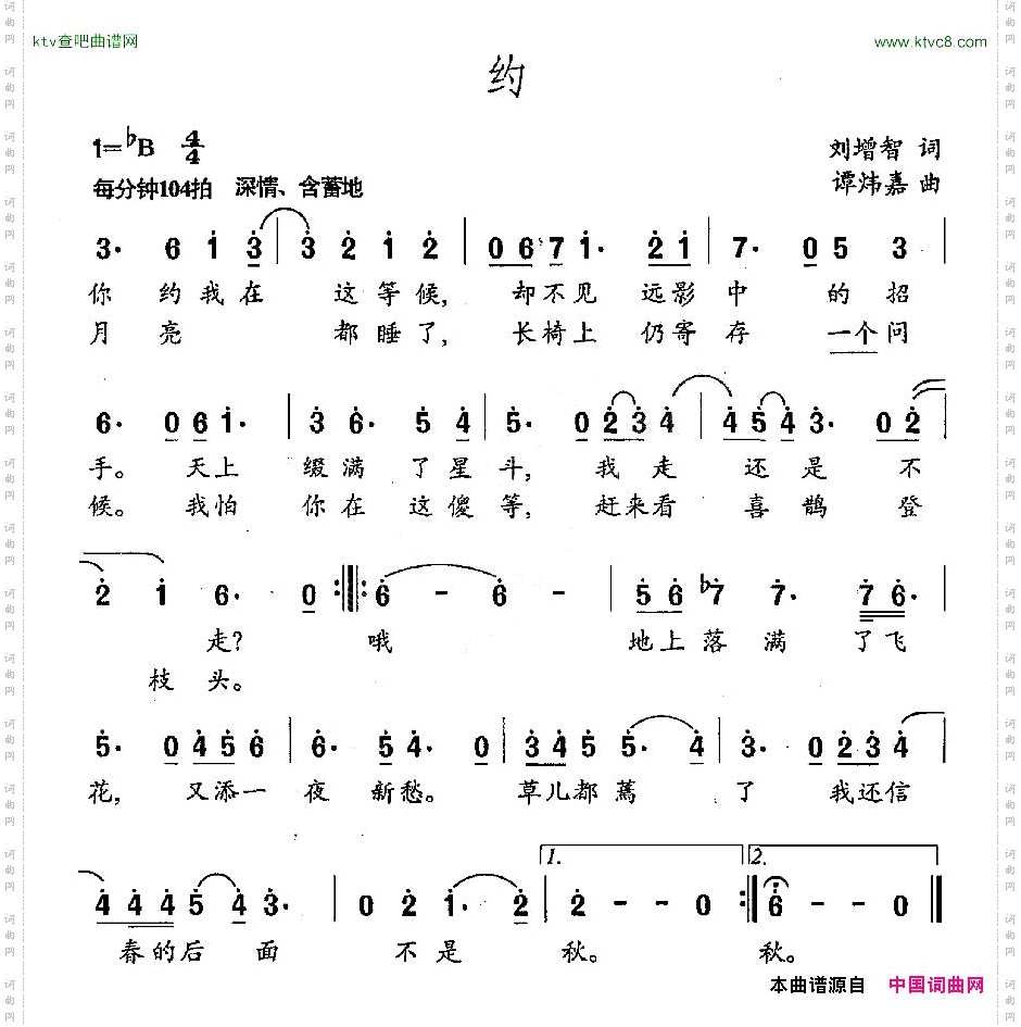 约