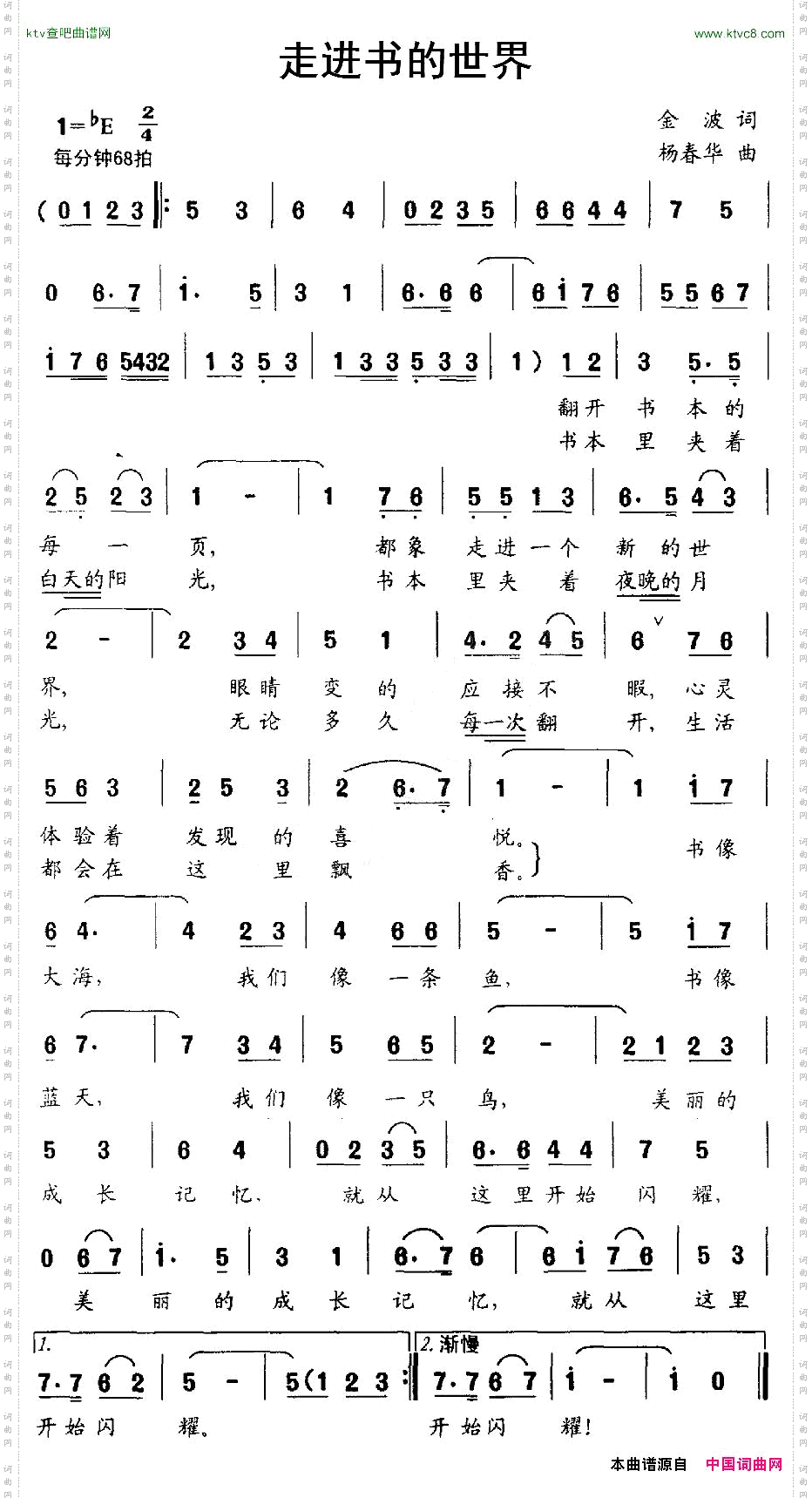 走进书的世界