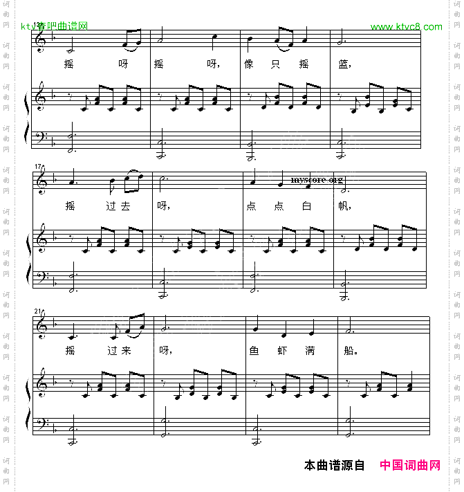 大海佚名词雷雨声曲、正谱