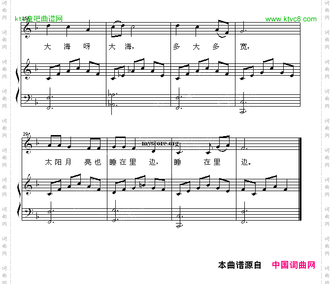 大海佚名词雷雨声曲、正谱