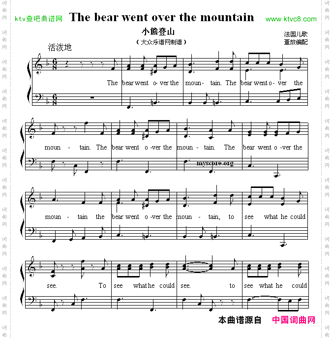 Thebearwentoverthemountain小熊登山英文儿歌弹唱