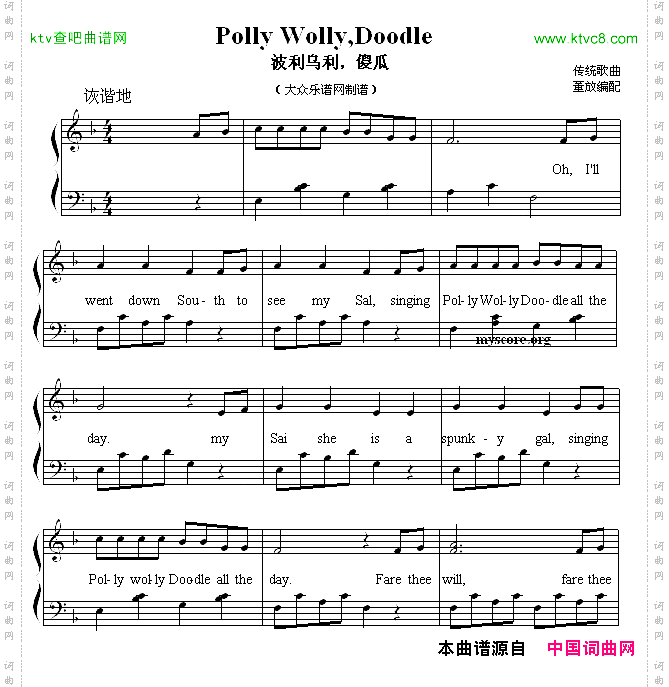 pollyWolly,Doodle波利乌利，傻瓜英文儿歌弹唱